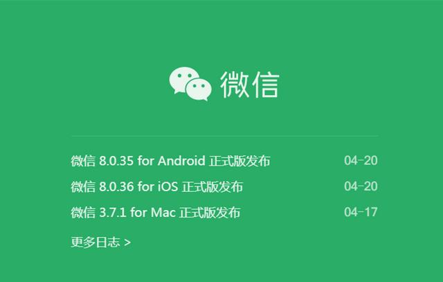 微信扩列加人,微信扩列什么意思