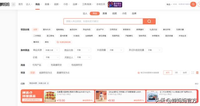 抖音视频解析在线提取,抖音视频解析在线提取_免费去水印
