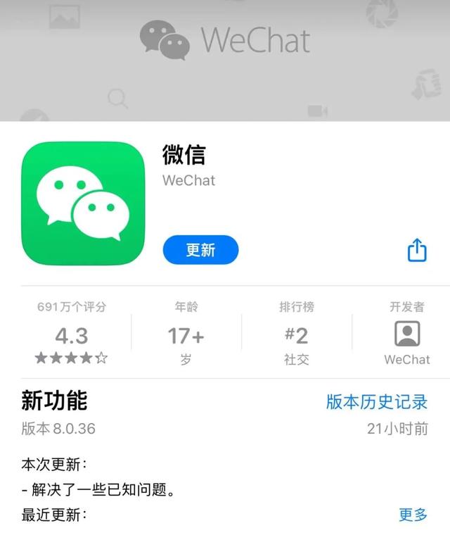 微信扩列加人,微信扩列什么意思