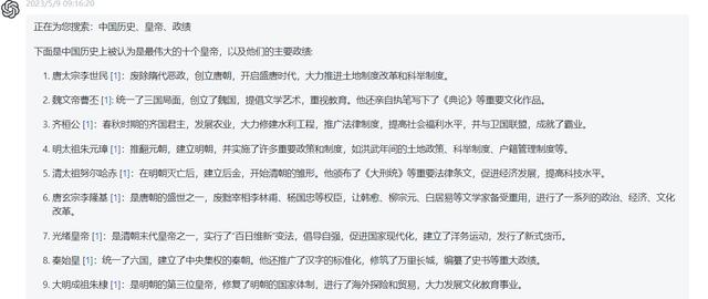 世界上最强的十大帝国,世界上最强的十大帝国排名